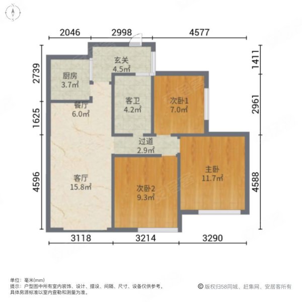 碧波豪庭 有电梯  次新小区 小三居  朝中庭