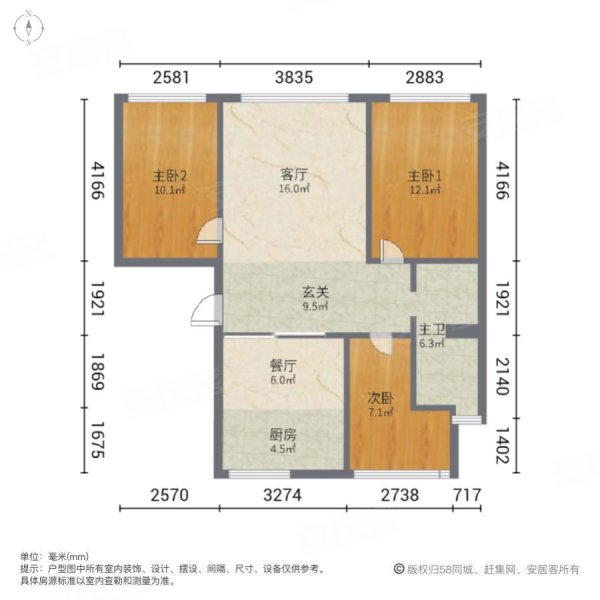 祥麗苑3室2厅1卫113㎡南北183.5万