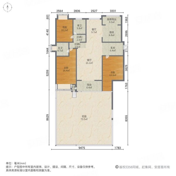 南洋新都3室2厅2卫127㎡南北835万