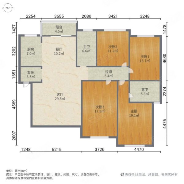 天健佳苑4室2厅2卫167㎡南北71.8万