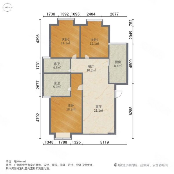 枫丹白鹭城市花园白鹭洲3室2厅2卫120.12㎡南北65万