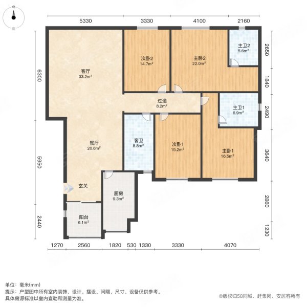 中正花园4室2厅3卫160㎡南北122.8万