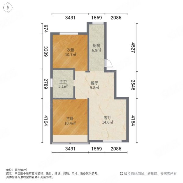 中海世家2室2厅1卫93㎡南北69.8万