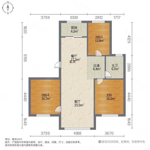 圣泰华府3室2厅1卫125㎡南北110万