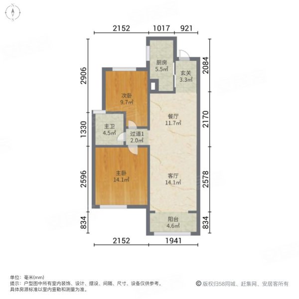 长青海邑长滩2室2厅1卫92㎡南北69.8万