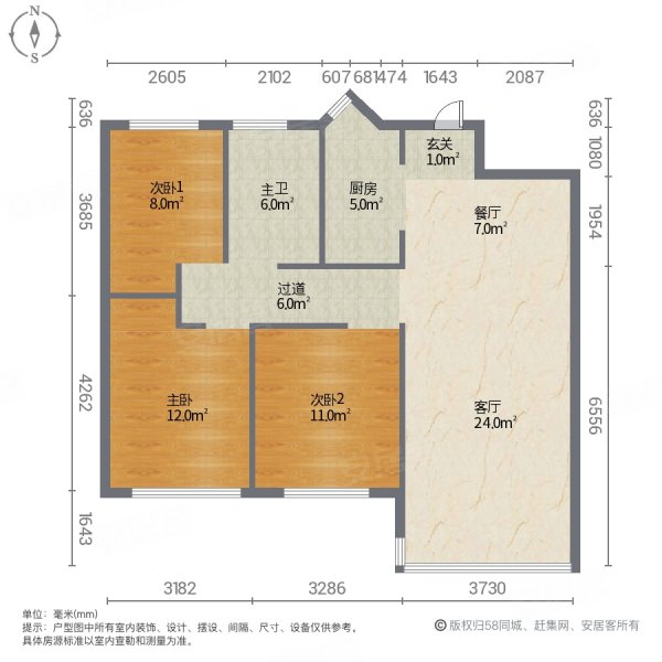 御水园3室2厅1卫110㎡南北50万