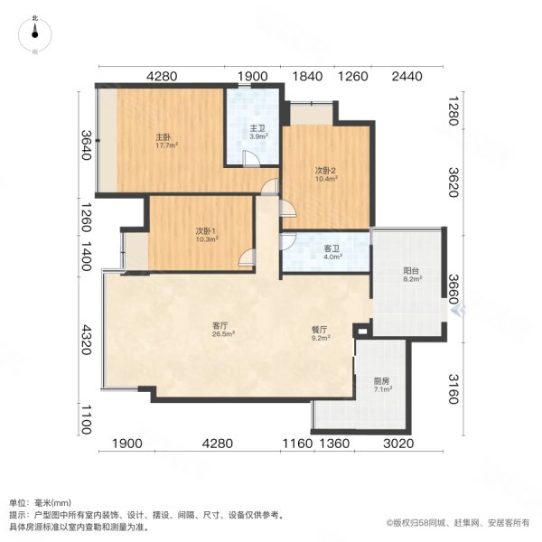 置信逸都D区3室2厅2卫126㎡北98万