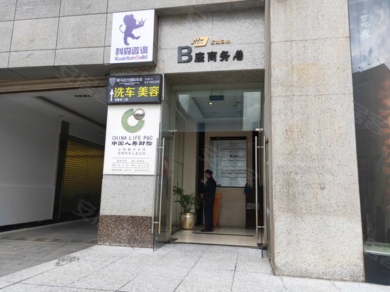 汇都国际(办公)