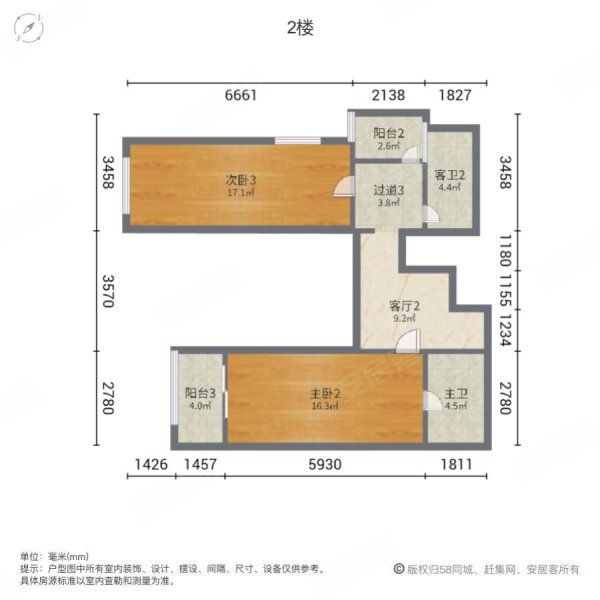 北京路地铁口旁盘龙昆十俊发城郁金苑中精装5房正南向210万急