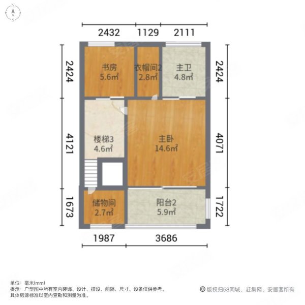 虹山半岛4室2厅3卫210㎡南1500万