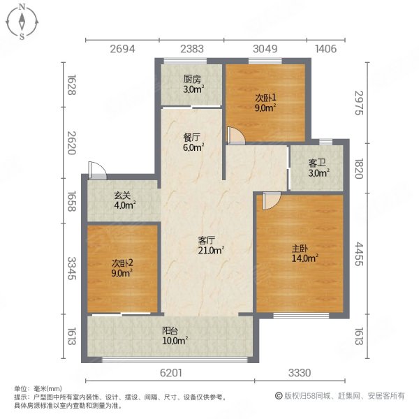 伊水云景里3室2厅1卫122.8㎡南北106.8万