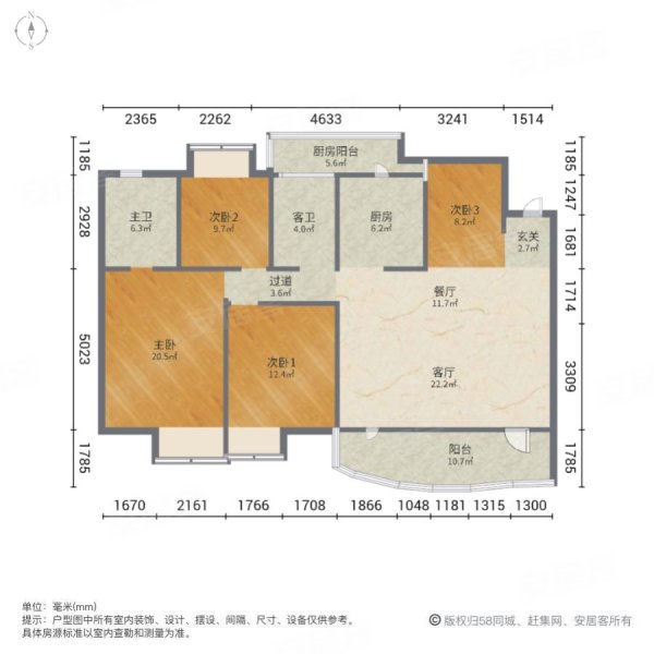 天祥水晶湾4室2厅2卫165.61㎡南北225万