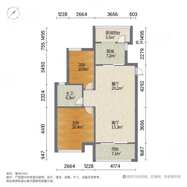 亚运城运动员村一区2室2厅1卫96.76㎡南228万