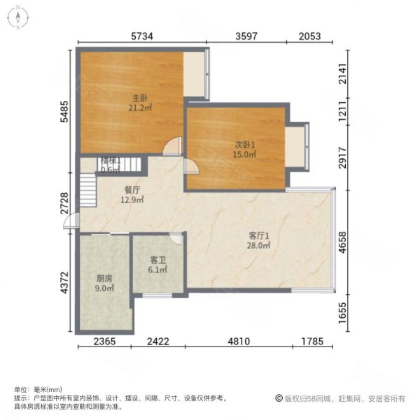 文豪世苑3室3厅1卫81.7㎡南北83万