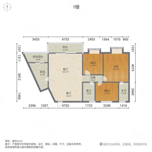 中天幸福小筑3室2厅2卫100㎡南北39万