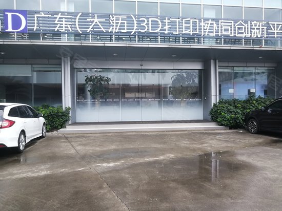 创客小镇(南海) 