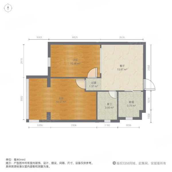 科巷新寓2室1厅1卫68.1㎡东西249万