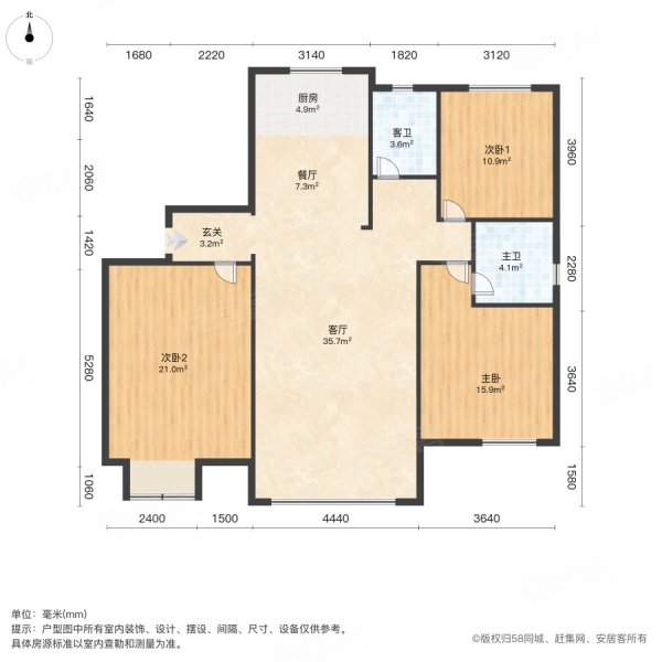 金地城西坦之家3室2厅2卫141㎡南北85万