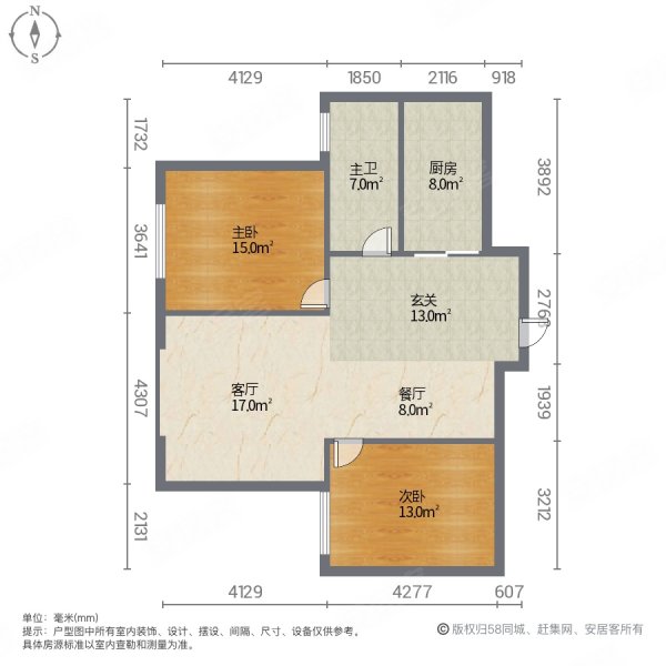 上峯壹品2室2厅1卫92㎡东西67.8万