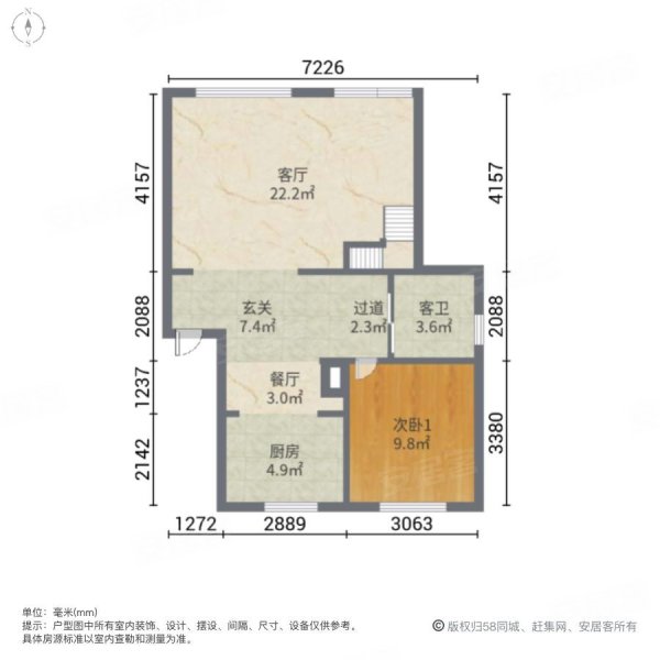 筑景巴塞罗那二期3室2厅2卫94㎡南北49.8万