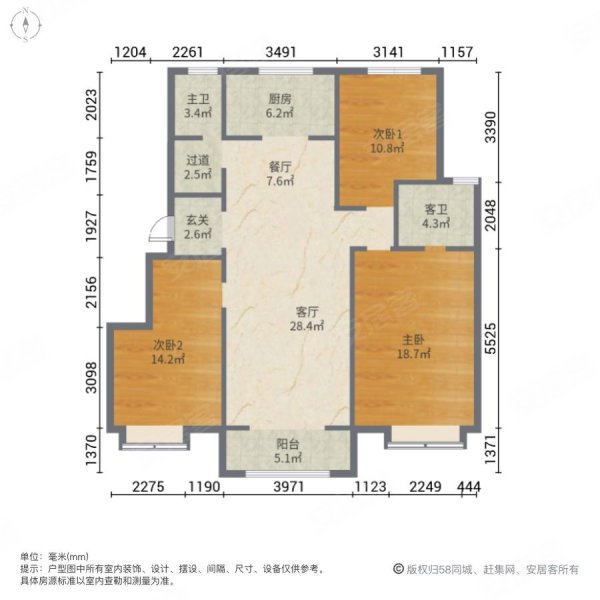 天悦风华3室2厅2卫125㎡南北243万