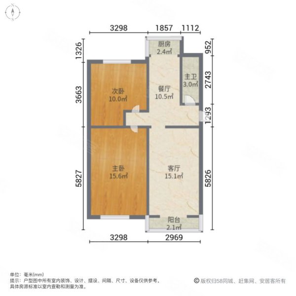 省公安局家属院(旧大路)2室2厅1卫71.48㎡南北79万