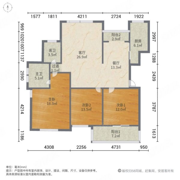 中鑫西苑华庭(东区)3室2厅2卫132.53㎡南76万