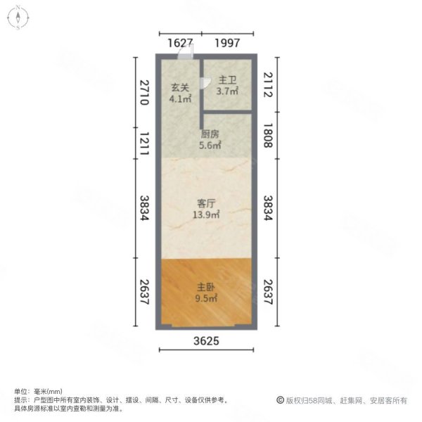 国际明珠1室1厅1卫55.95㎡西17万