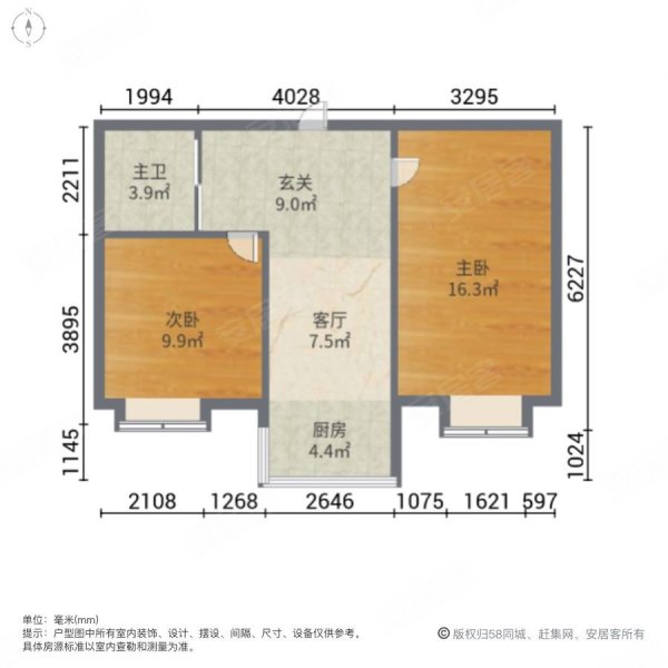 柴南小区2室1厅1卫62㎡南北28.8万