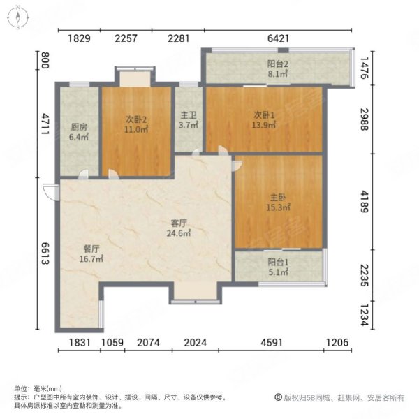 平步青云3室2厅1卫147㎡东92万