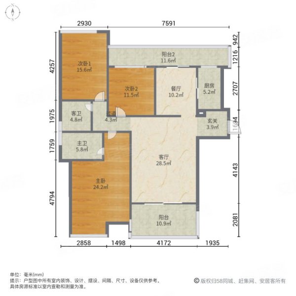 皇庭美域一期户型图图片