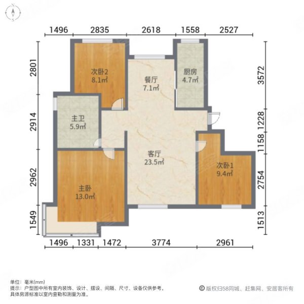 海信学府里(1-6号楼)3室2厅1卫98.26㎡南北138万