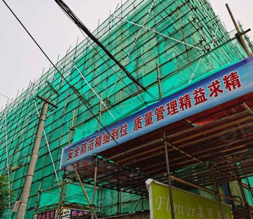 大阳沟44号小区