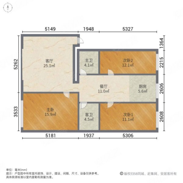 北市小区3室2厅2卫120㎡南北43.8万