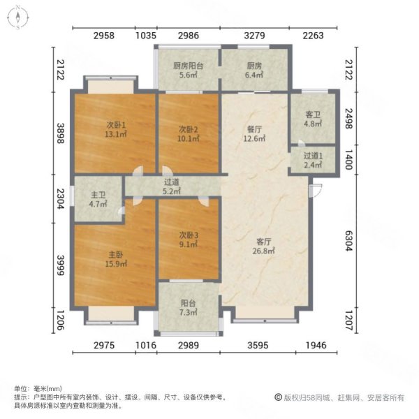 米兰园4室2厅2卫152㎡南北123万