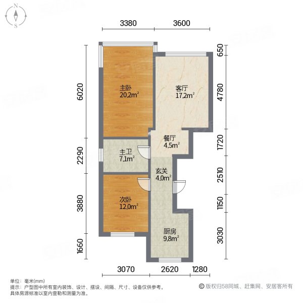 滨河郦都2室2厅1卫103㎡南北39.8万