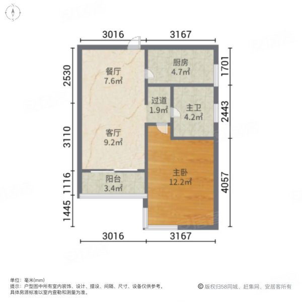 御翠豪庭 高楼层视野好 近医院 环境优美 满五 交通便利