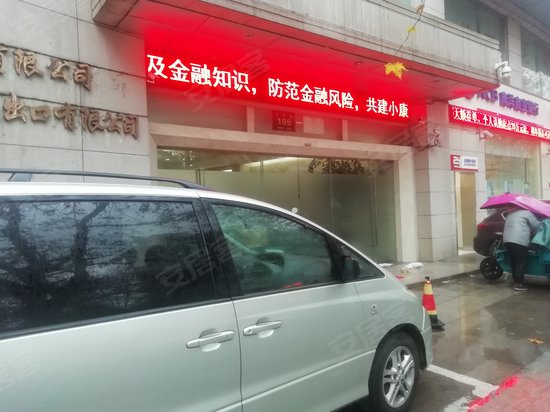 浙江省国贸大楼 