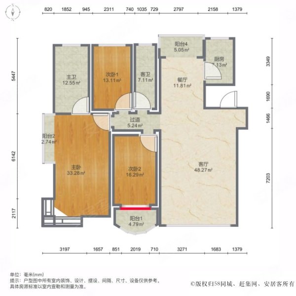 长春明珠3室2厅2卫129.56㎡南北120万