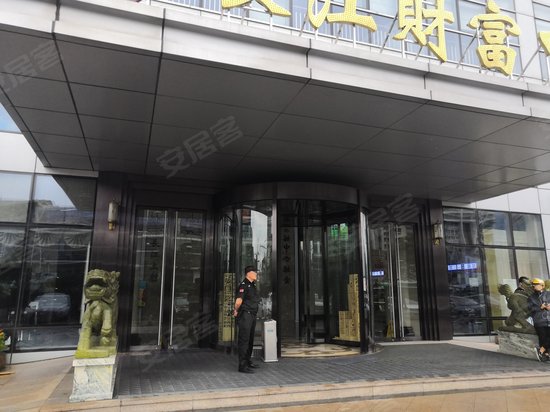 长江中心财富中心 