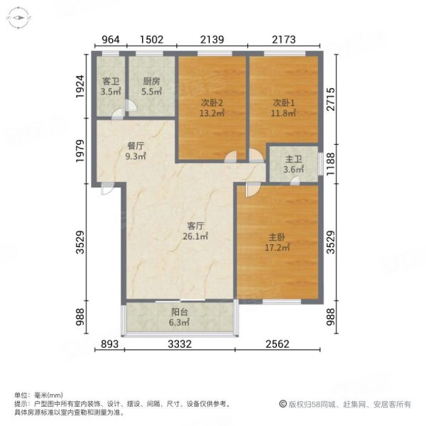 三湘小区3室2厅2卫133.14㎡南北57万