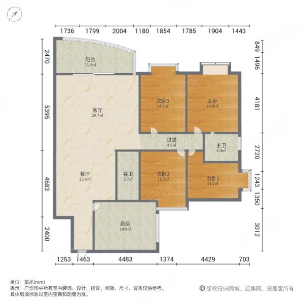 人和家园4室2厅2卫140㎡南北38.8万