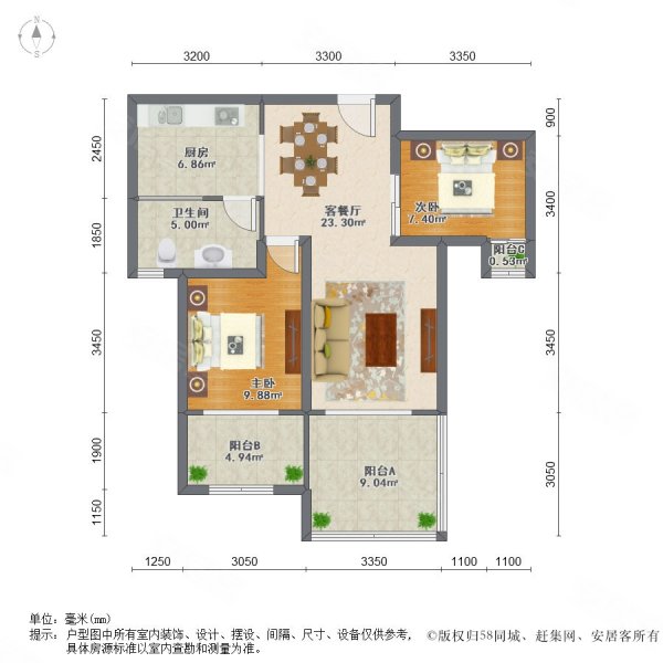 邻海园E东组团2室2厅1卫87.88㎡南150万