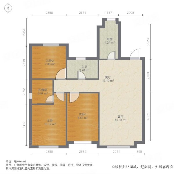 朗明居3室2厅1卫96.71㎡南北92万