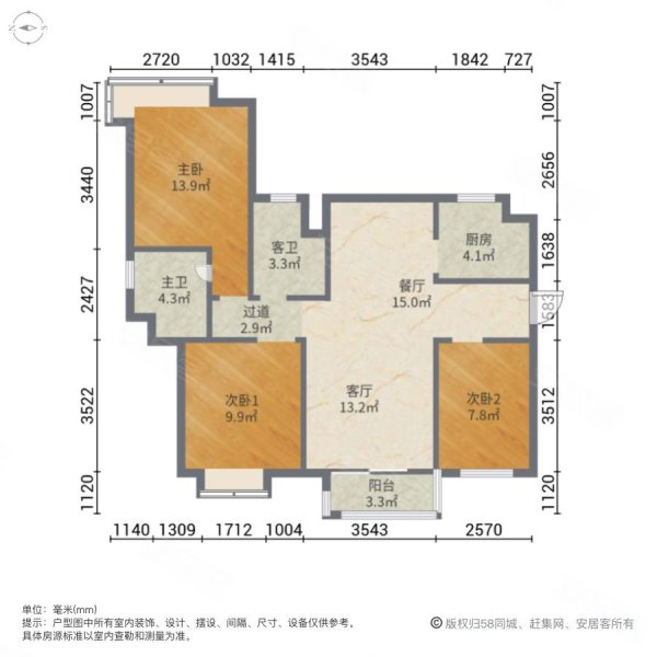 广州融创文旅城3室2厅2卫124.73㎡南北330万