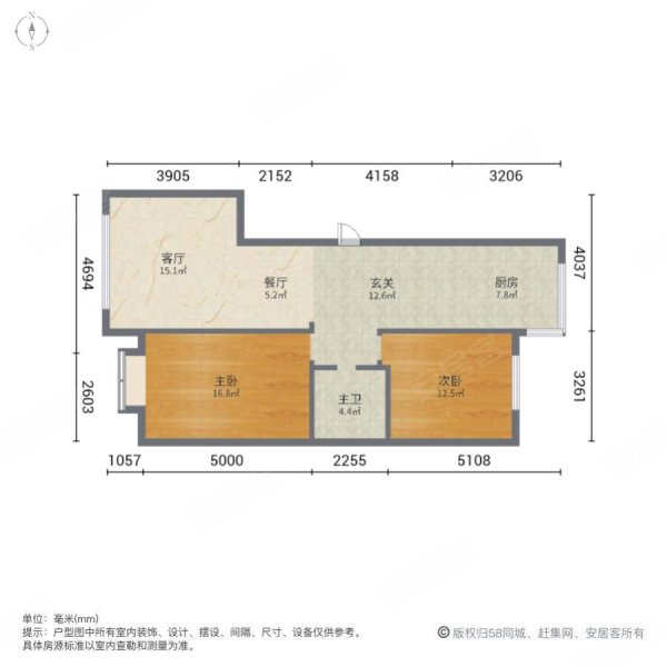 国门湾科技五金城2室2厅1卫94㎡西南53万