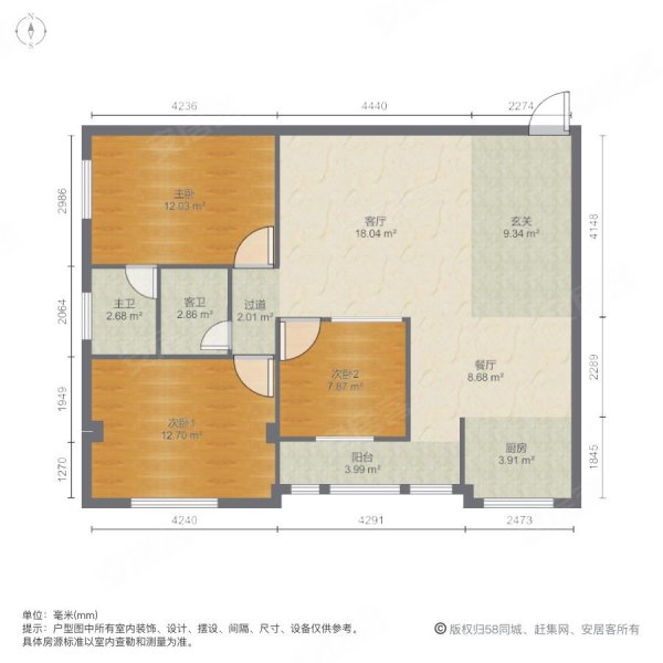 西航海坛金城3室2厅2卫96㎡南北118万