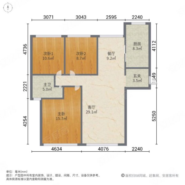 港欧东方花园3室2厅1卫128.19㎡南北108万