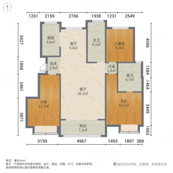 书香尚城3室2厅2卫124㎡南北100万