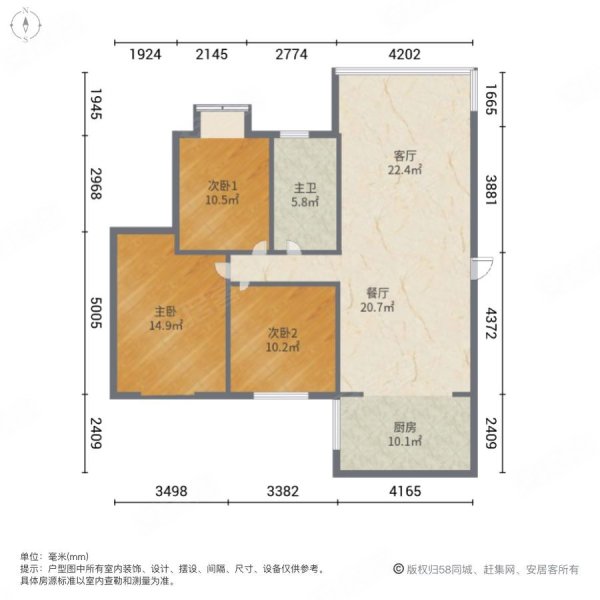 紫荆御景3室2厅1卫110㎡南北49万